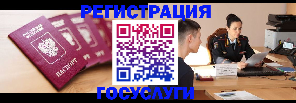 форма 3 в Североморске